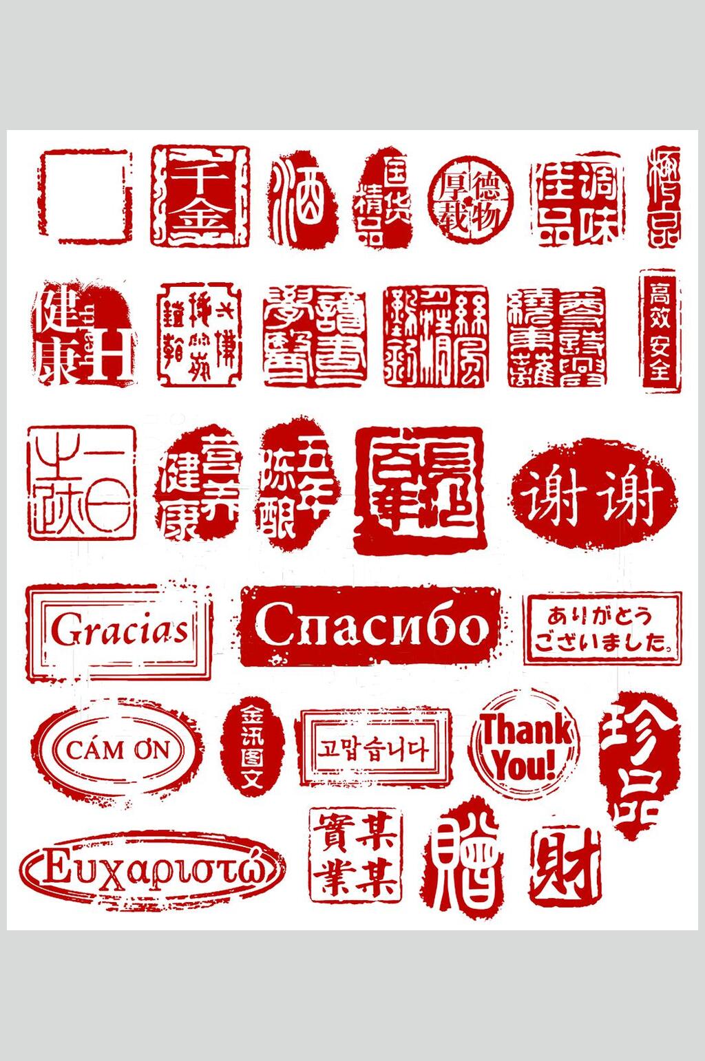 红色印章素材素材