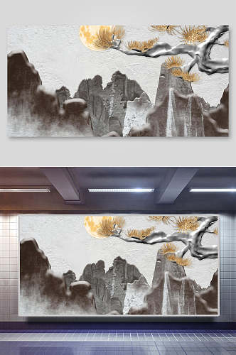 山峰树木创意高端黄山水装饰画背景