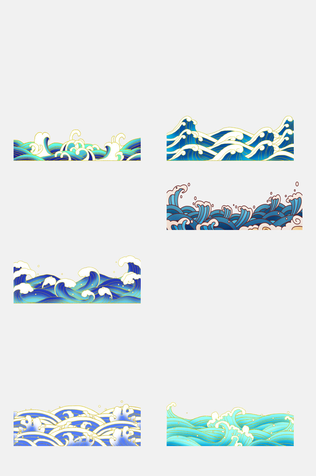清新中国风浪花海浪免抠素材素材