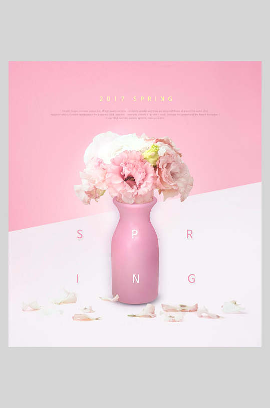 粉红色创意春天海报