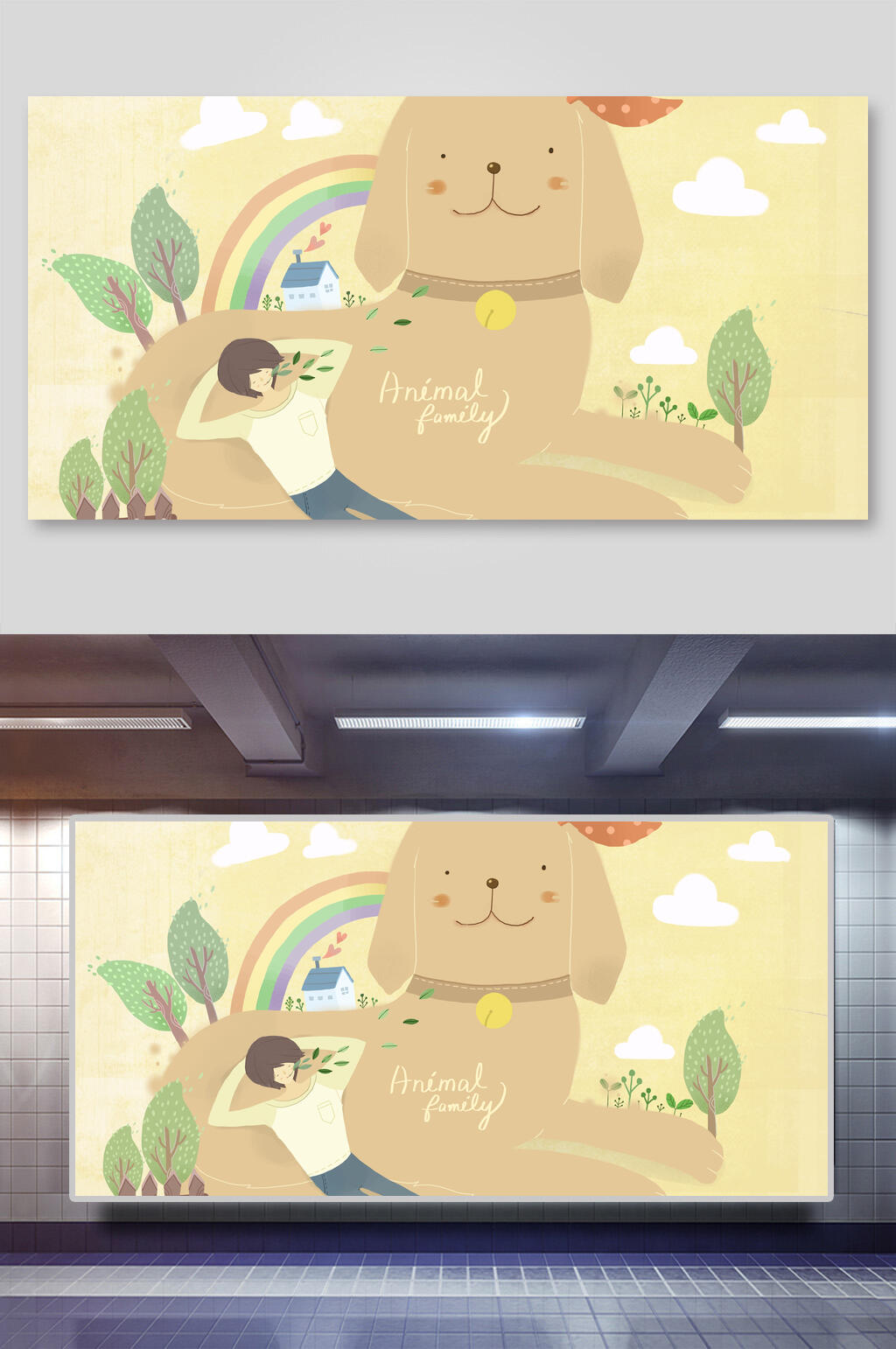 卡通卡通儿童梦幻插画素材
