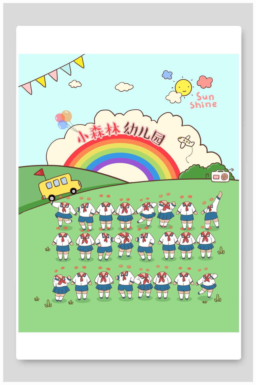 绿色校园毕业照插画素材