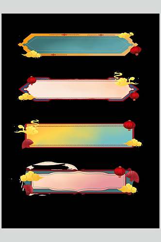渐变中国风边框标题框素材