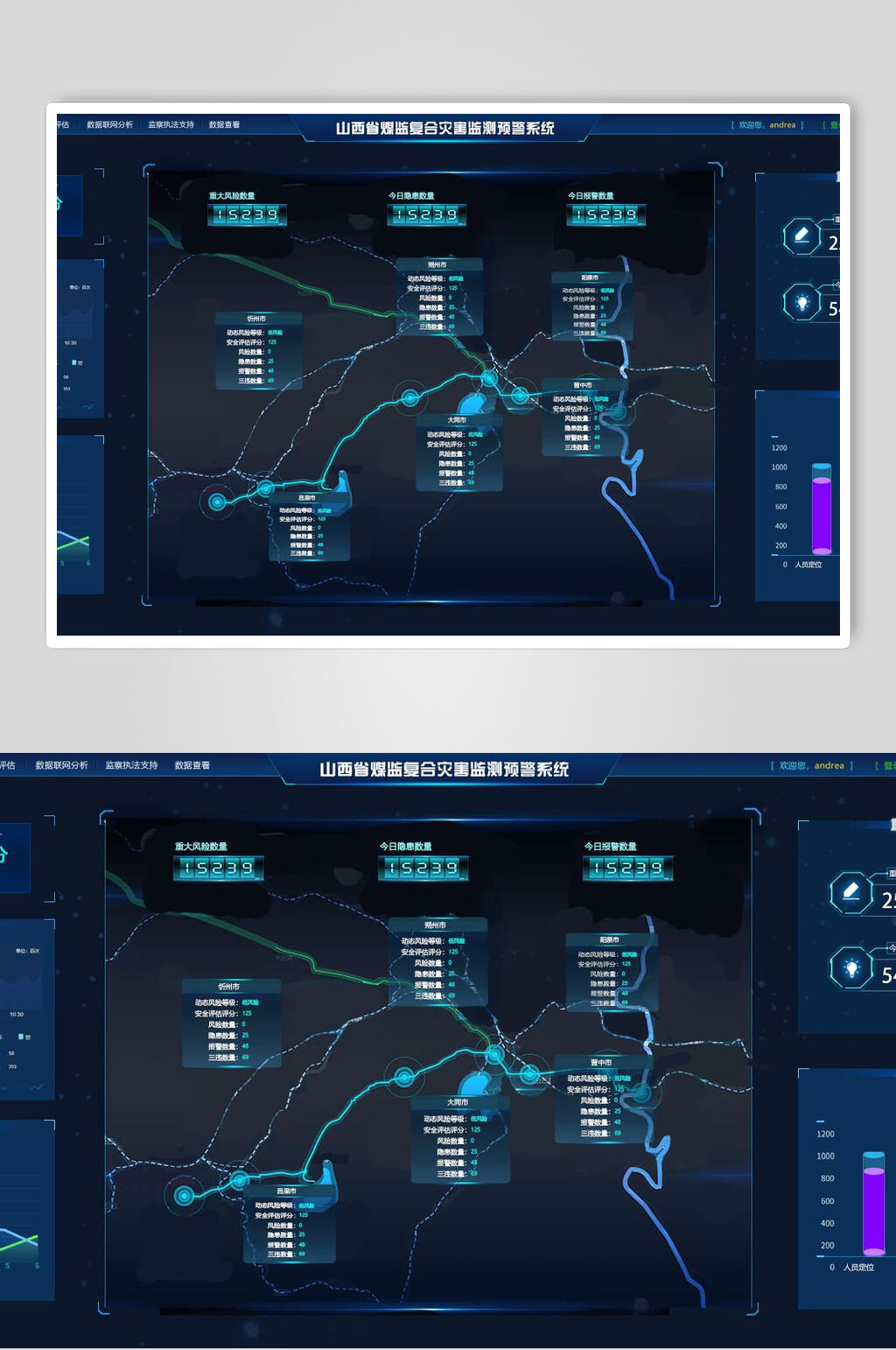 湛蓝色数据分析UI免抠素材素材