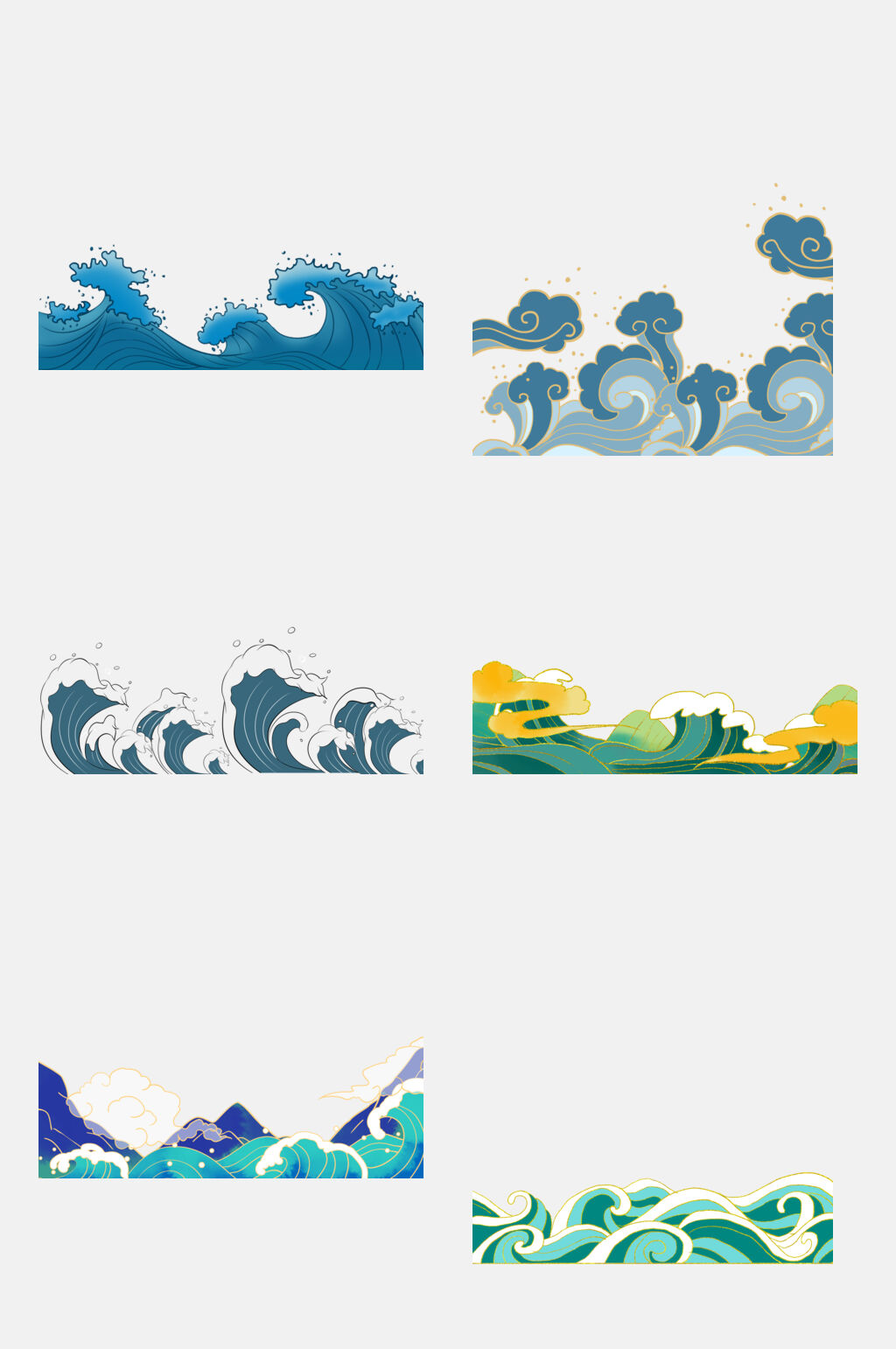 国潮中国风浪花海浪免抠素材素材