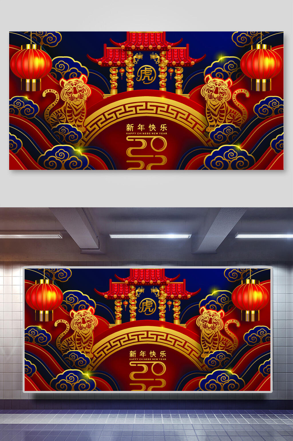 时尚封了剪纸风虎年矢量插画素材