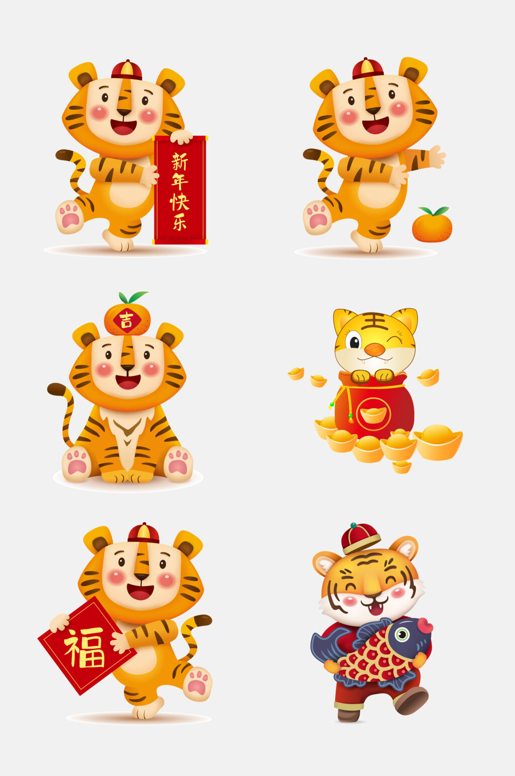 红金虎年老虎免抠素材素材