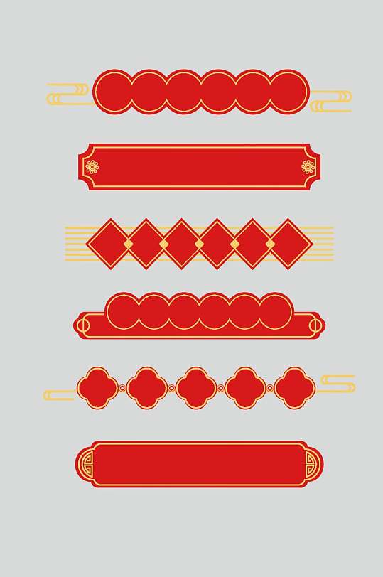 红色喜庆中国风边框标题框素材