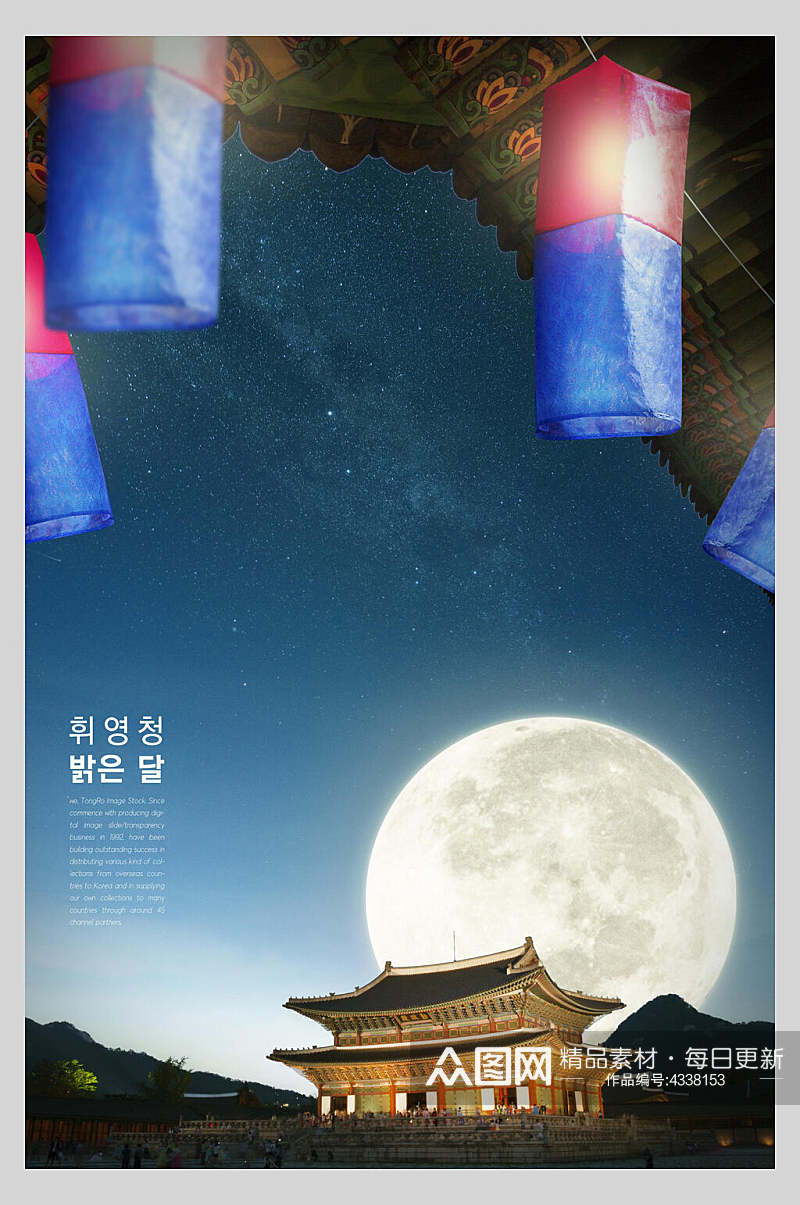 灯笼简约韩国中秋节海报素材