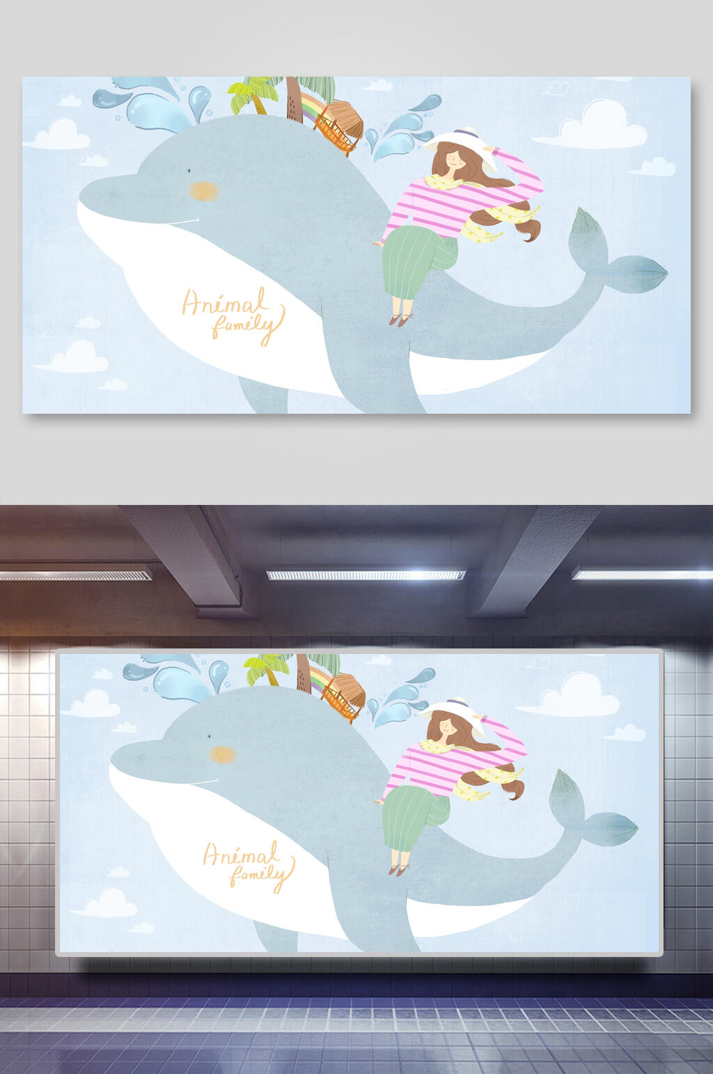 海豚卡通儿童梦幻插画素材