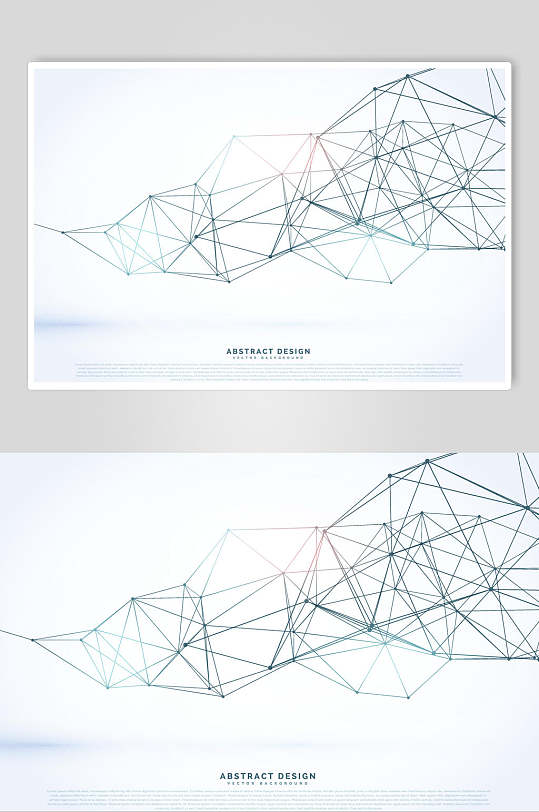 个性黑白科技感线条矢量素材