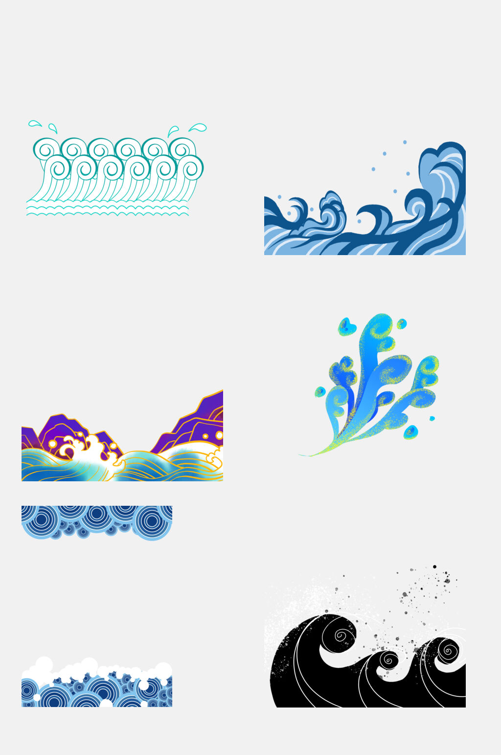 中国风浪花海浪免抠素材素材