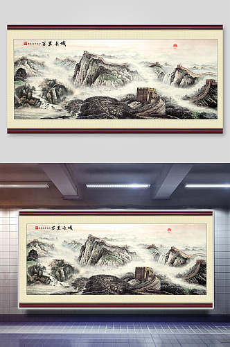 复古风山河中国风山水插画