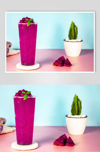 紫色火龙果奶茶图片