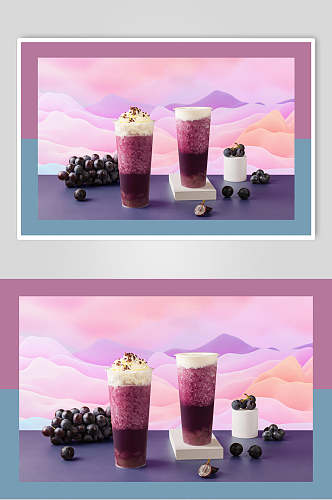 紫色葡萄奶茶图片
