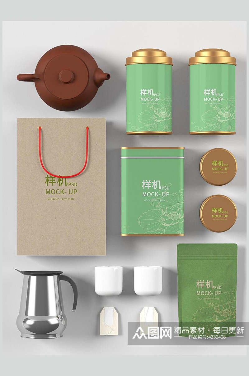 反光水壶创意高端茶叶品牌包装样机素材