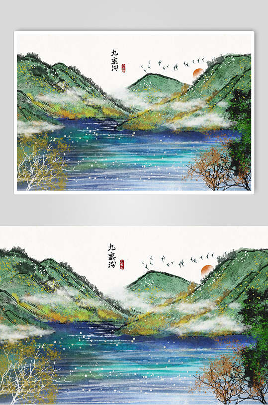 九寨沟城市地标建筑插画