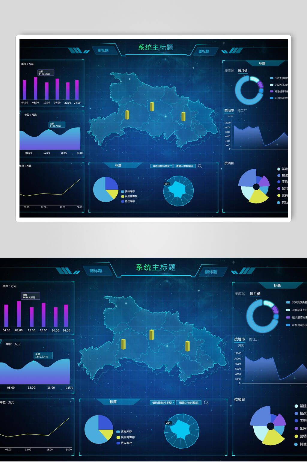 高端科技风数据分析UI设计素材素材