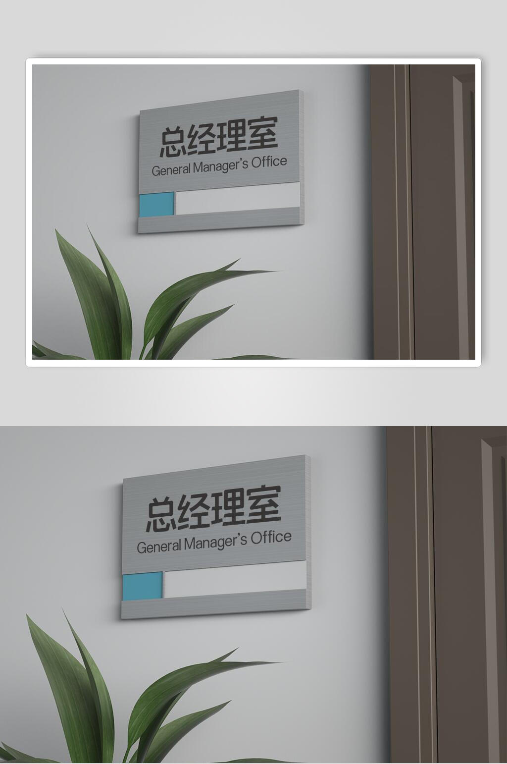 植物大门墙壁创意高端导视牌样机素材
