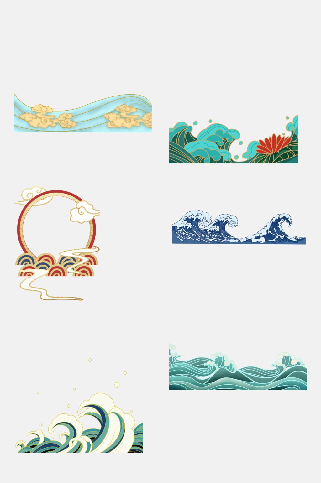 中式高端中国风浪花海浪免抠素材素材