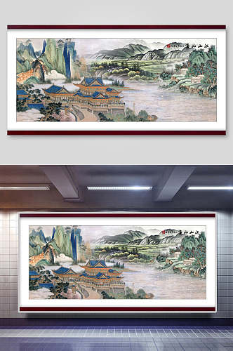 绿色山河中国风山水插画