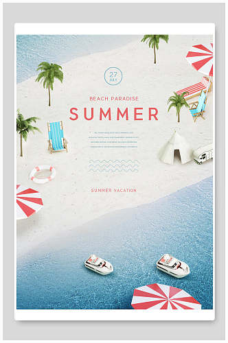 沙滩夏季海报