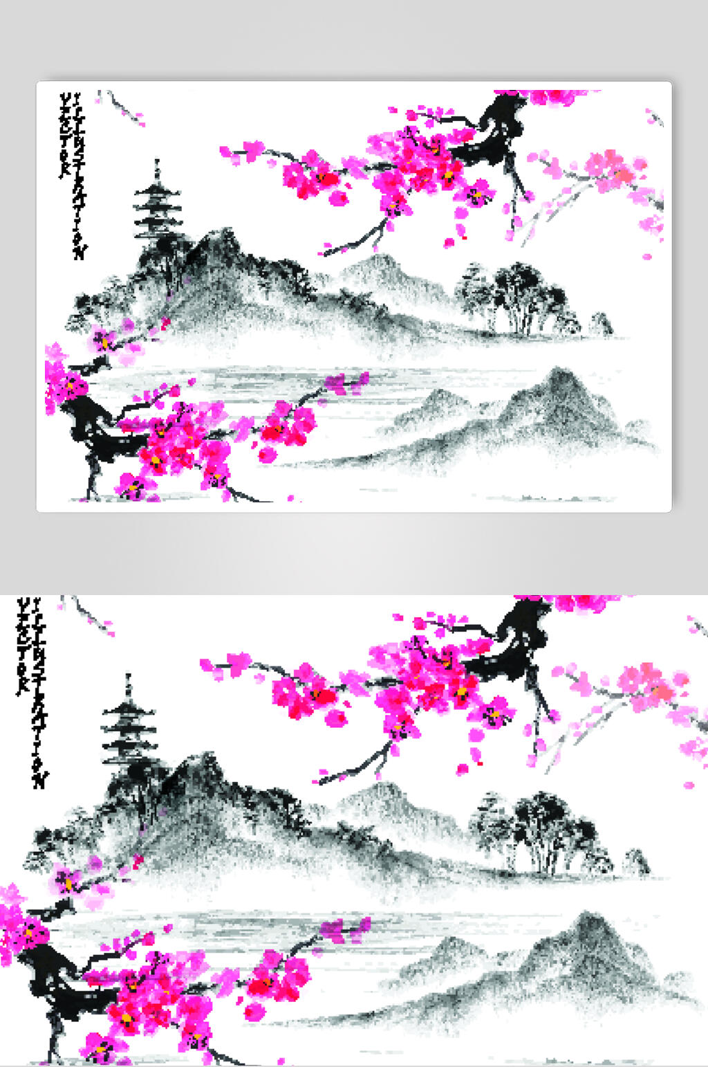 水墨山水矢量素材素材