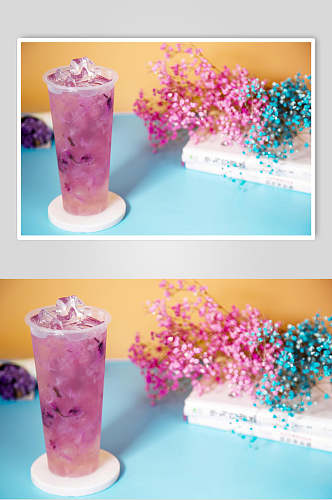 果味儿紫色冰块清新奶茶果汁图片