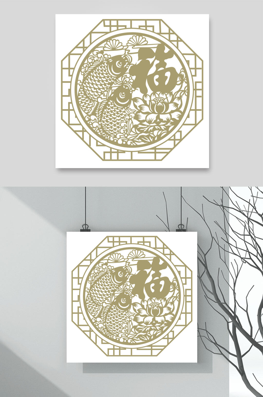 锦鲤古典窗花矢量设计素材素材