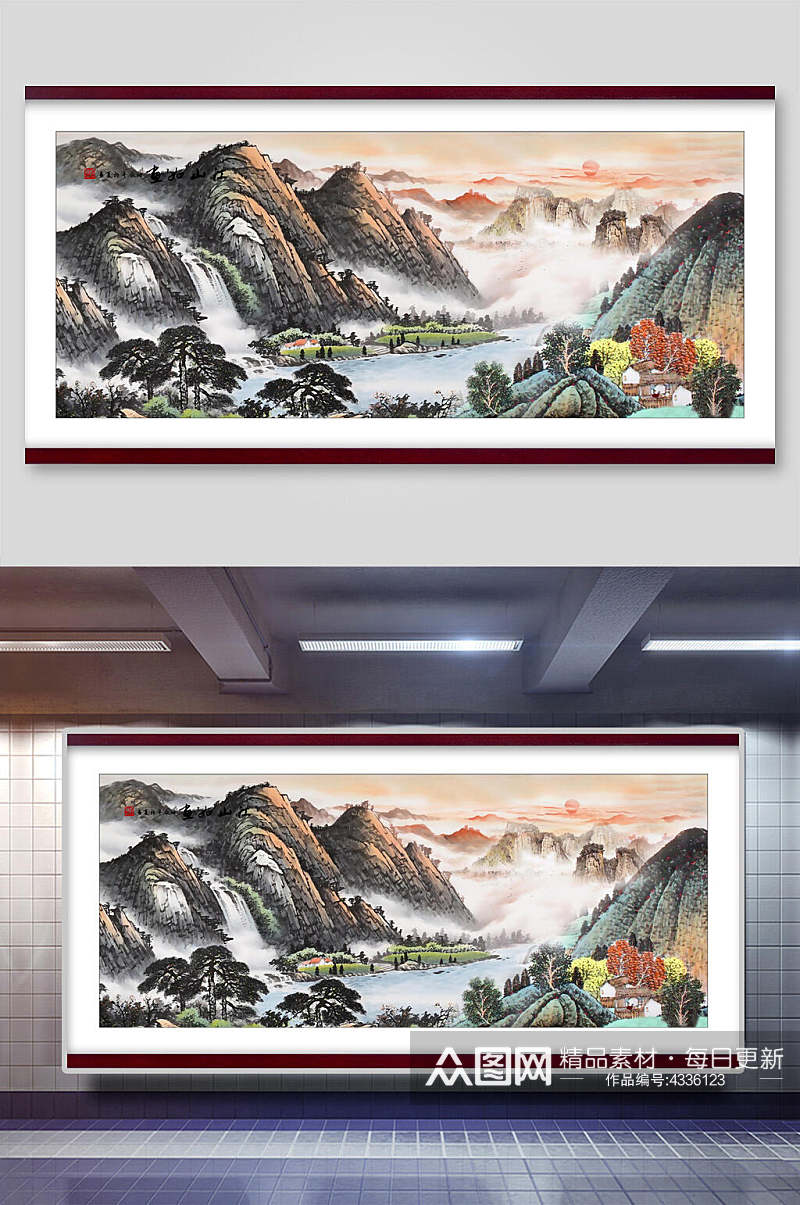 彩色中国风山水插画素材