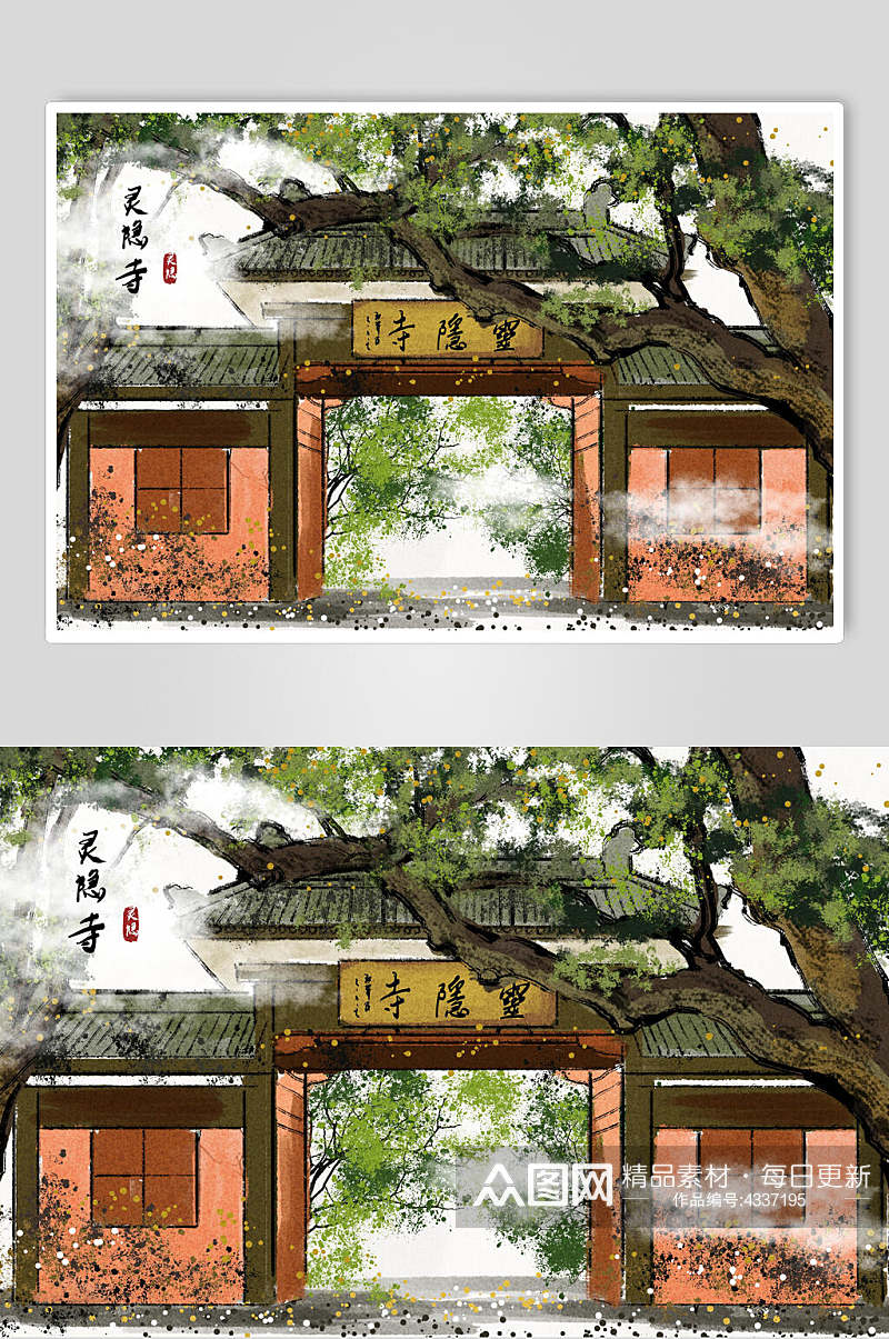 灵隐寺城市地标建筑插画素材