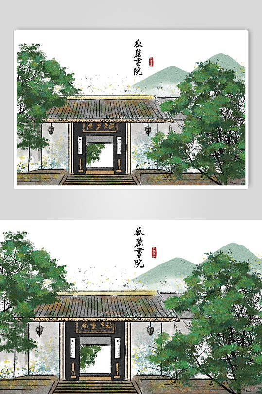 书院城市地标建筑插画