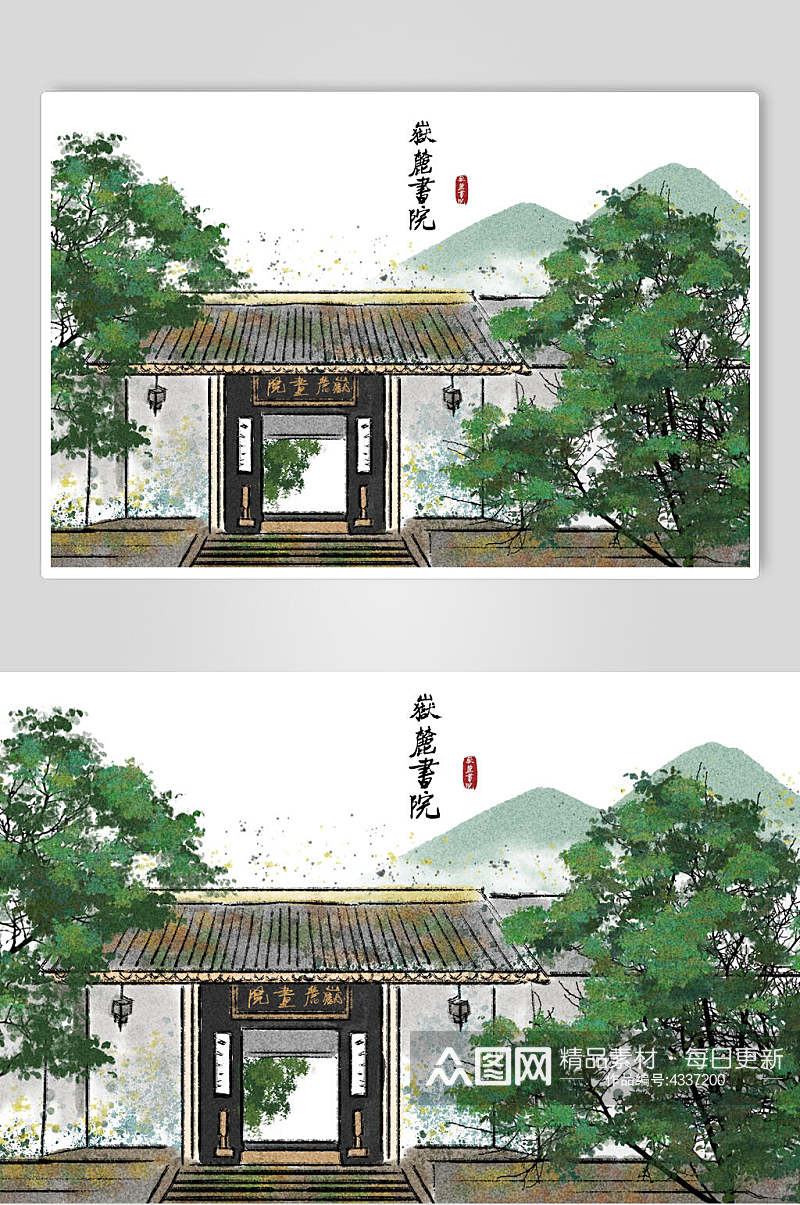 书院城市地标建筑插画素材