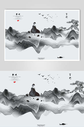 抽象中国风水墨国画海报