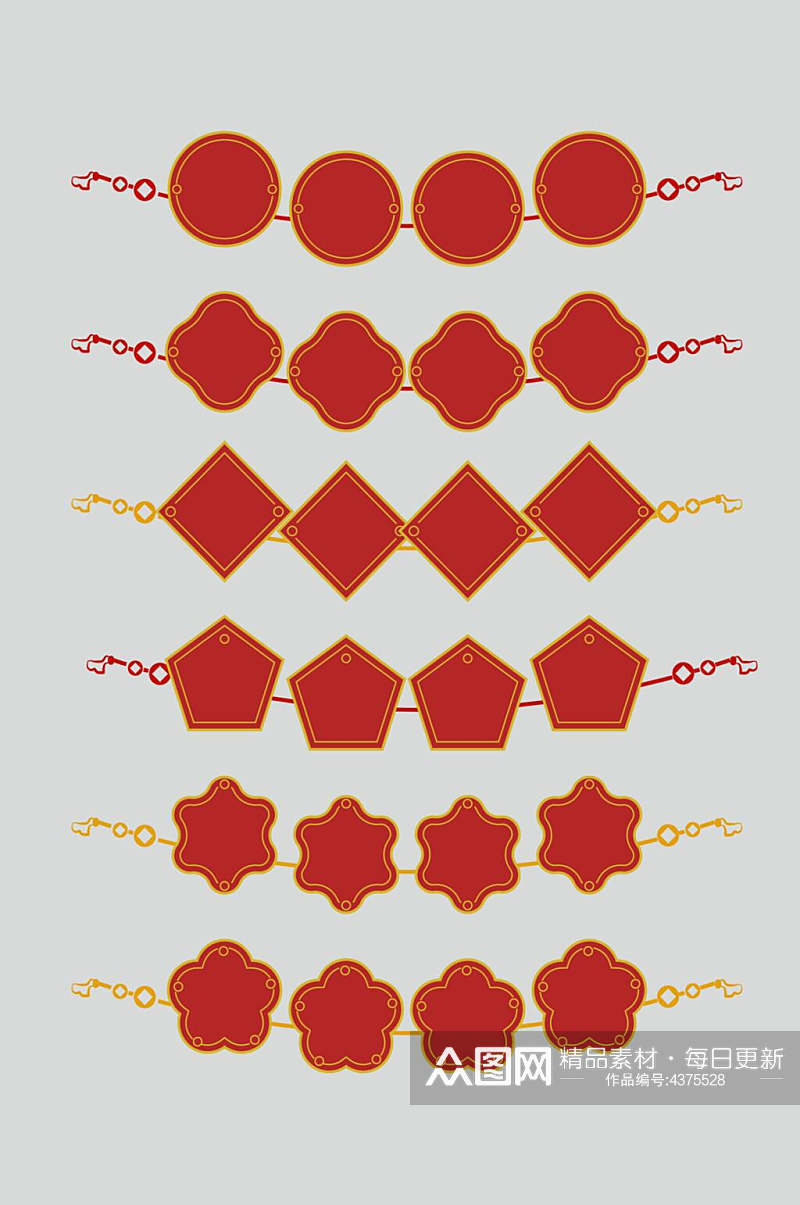 红色喜庆中国风边框标题框免抠素材素材
