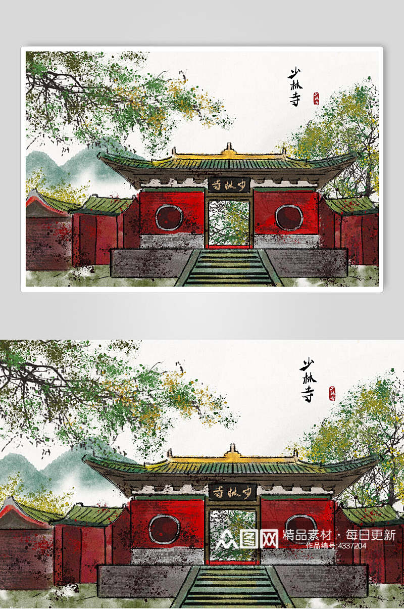 少林寺城市地标建筑插画素材