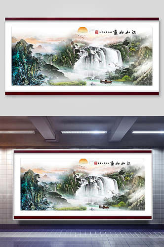 唯美瀑布中国风山水插画