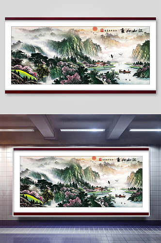 大气绿色中国风山水插画