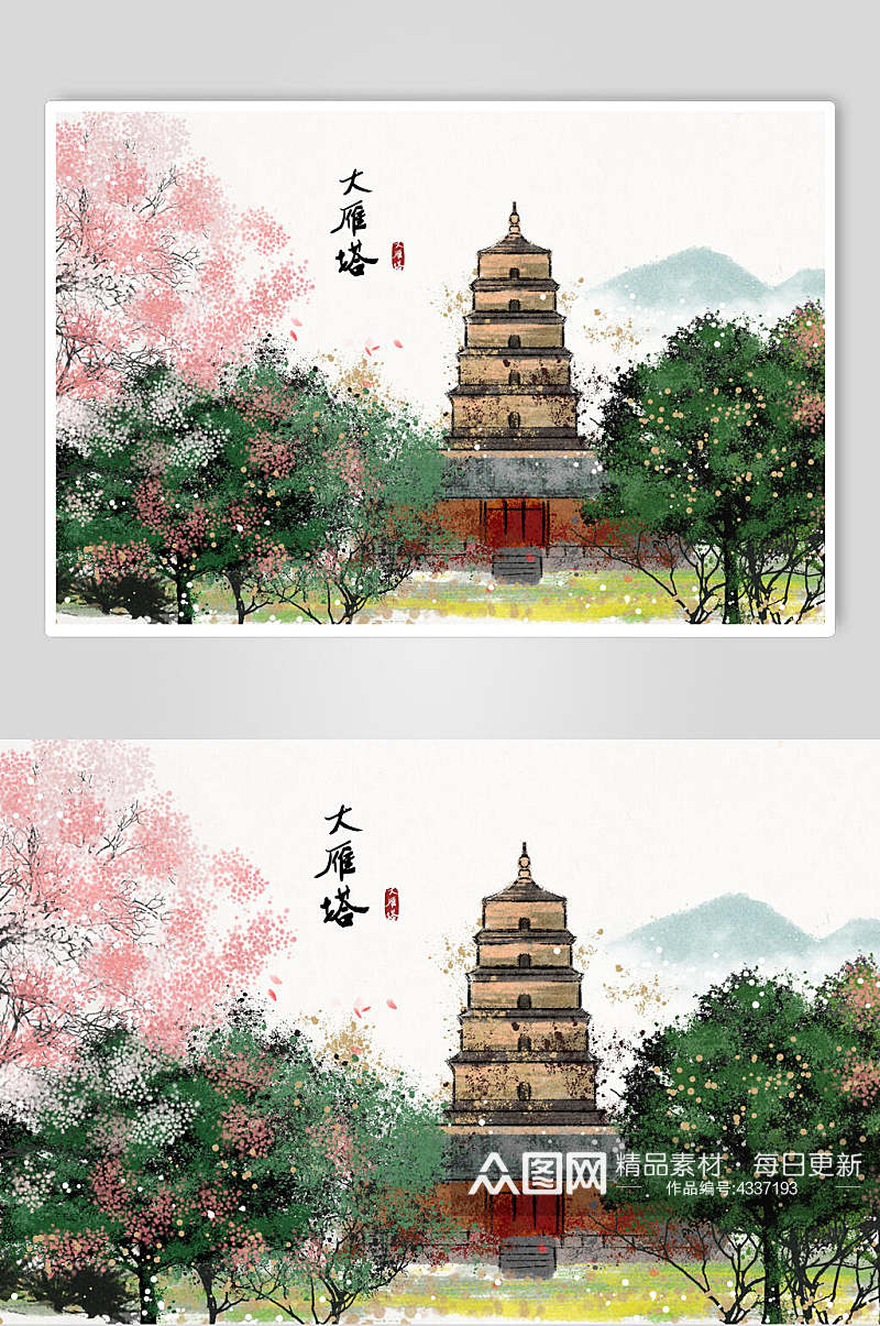 大雁塔城市地标建筑插画素材