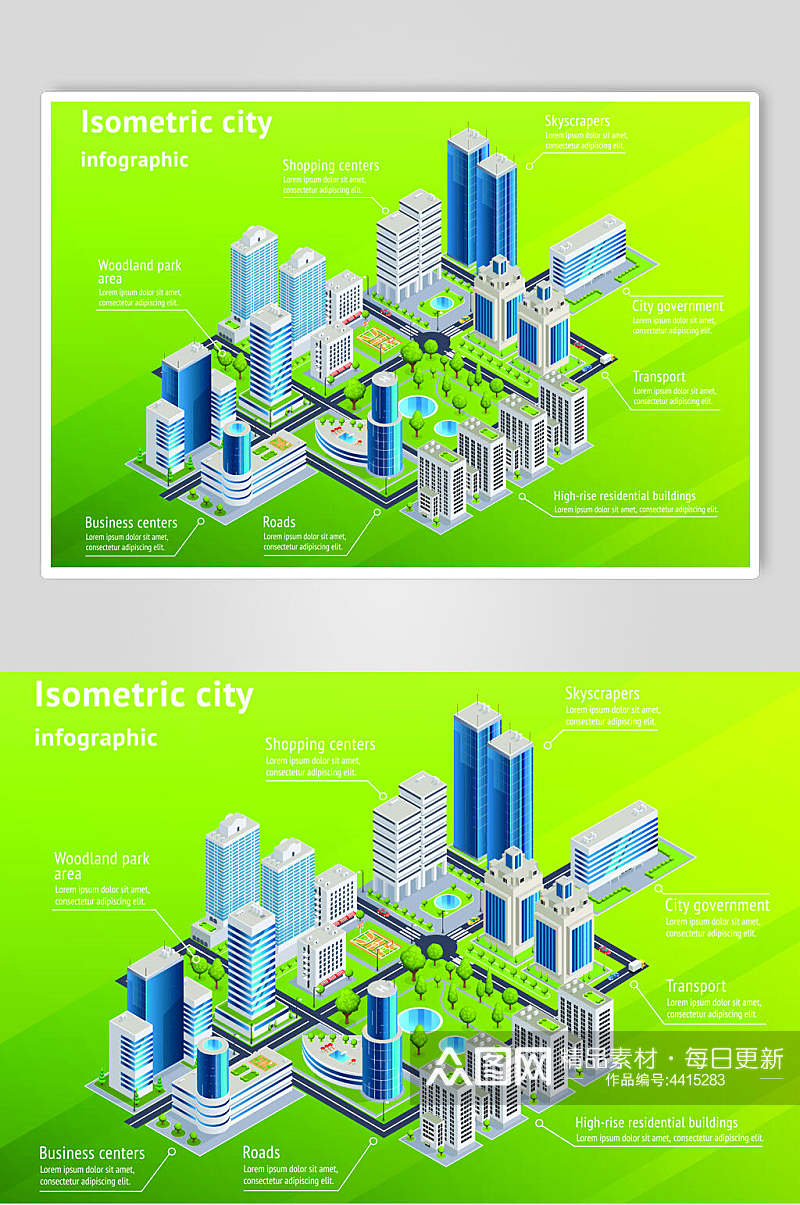 绿色背景城市建筑矢量素材素材