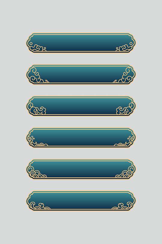 高端蓝金中国风边框标题框素材