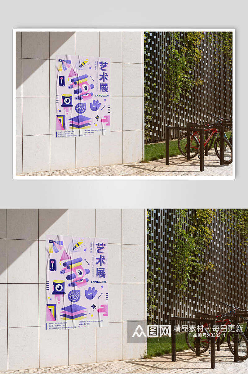 简约墙壁粉紫创意高端广告牌样机素材