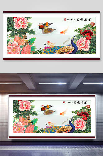花鸟中国风山水插画