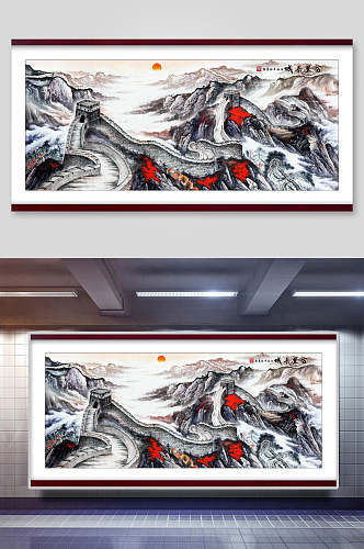 长城中国风山水插画