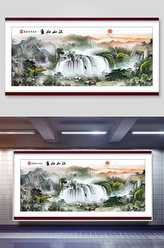瀑布简约中国风山水插画