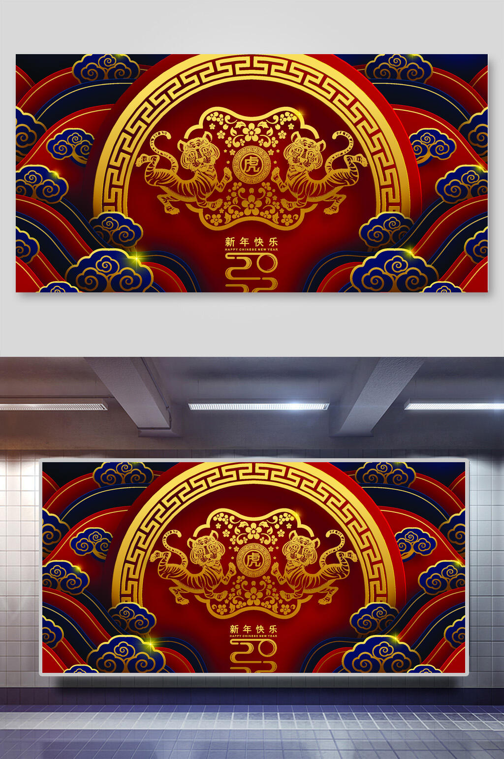 时尚大气剪纸风虎年矢量插画素材
