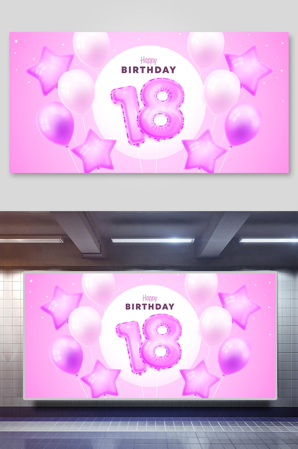 生日派对生日庆祝矢量背景素材