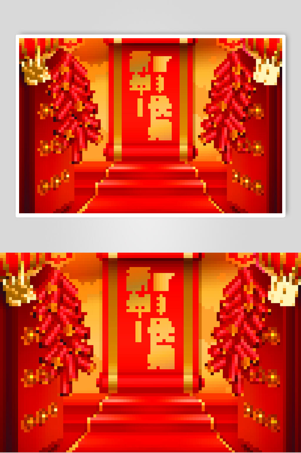 喜庆鞭炮新年矢量素材素材