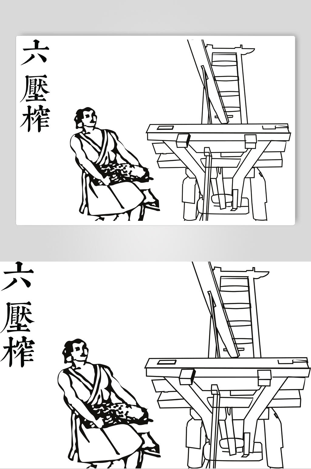 压榨酿酒工艺流程矢量图素材