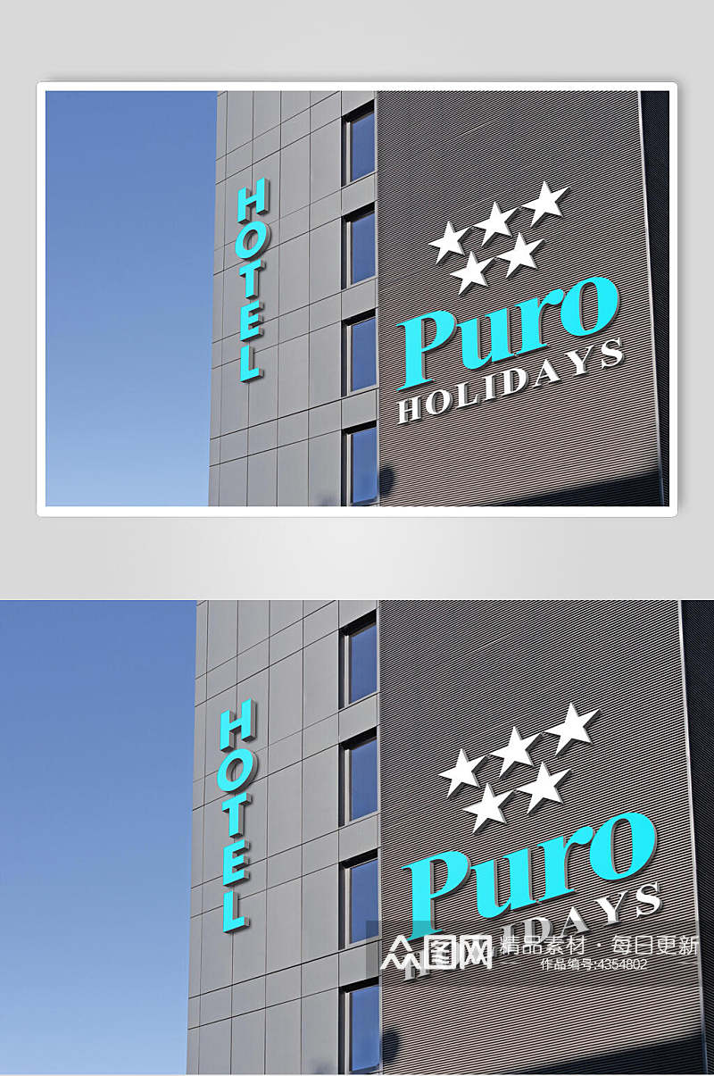 PURO建筑大厦墙面标志样机素材